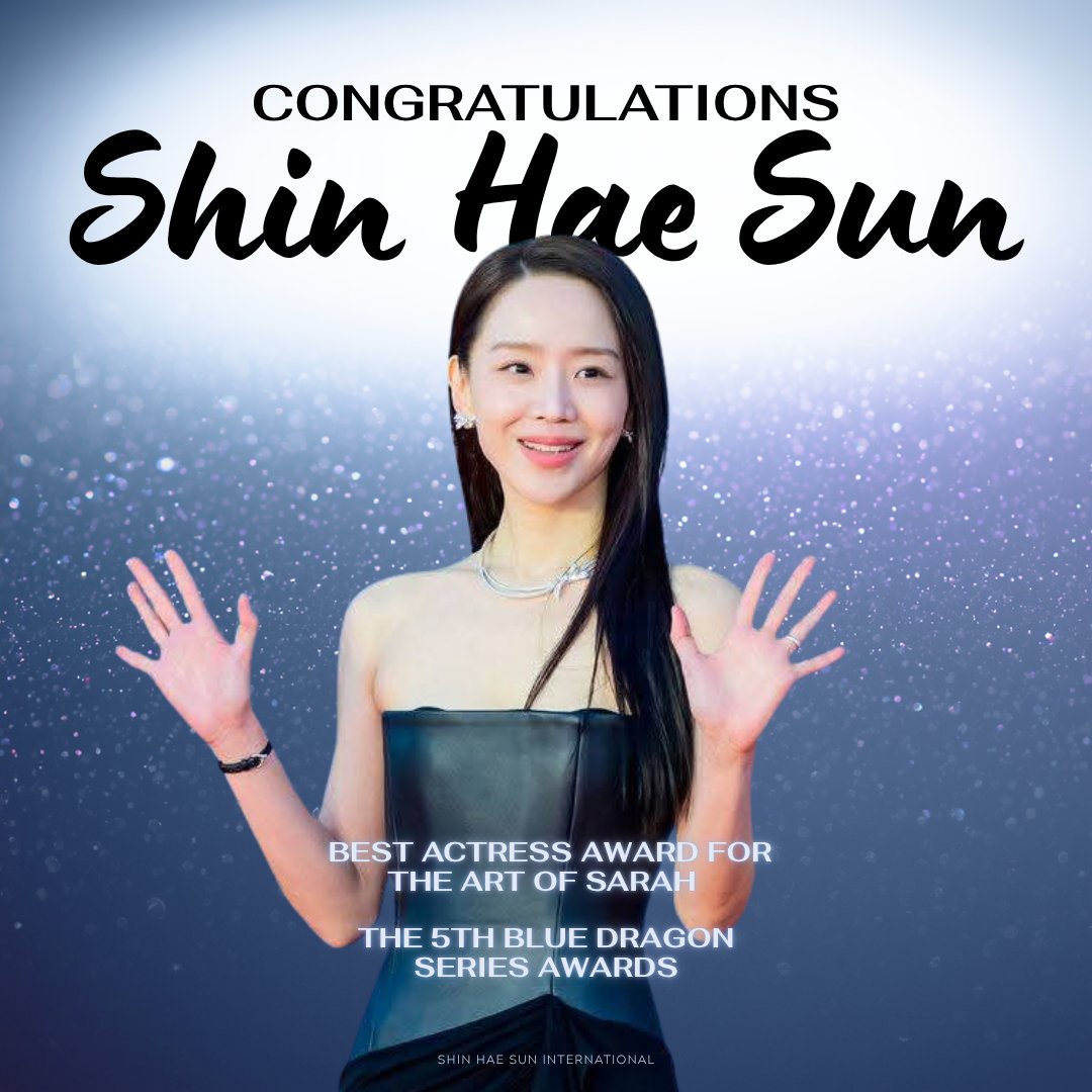 shinhaesunintl's tweet photo. Congratulations to Shin Hae Sun on winning the Best Actress Award for The Art of Sarah at the 5th Blue Dragon Series Awards! 🎉

We are so proud of you, Haesunnie! ❤️

#AllForHaeSun #ShinHaeSun #신혜선  #申惠善 #ชินฮเยซอน  #シン・ヘソン https://t.co/GwGWP6VAFt