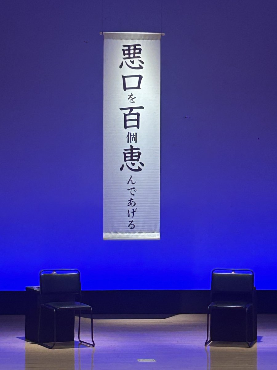 penguin_182's tweet photo. 悪口百恵 https://t.co/mVOQWl6EOU