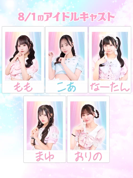 まゆ on X: 