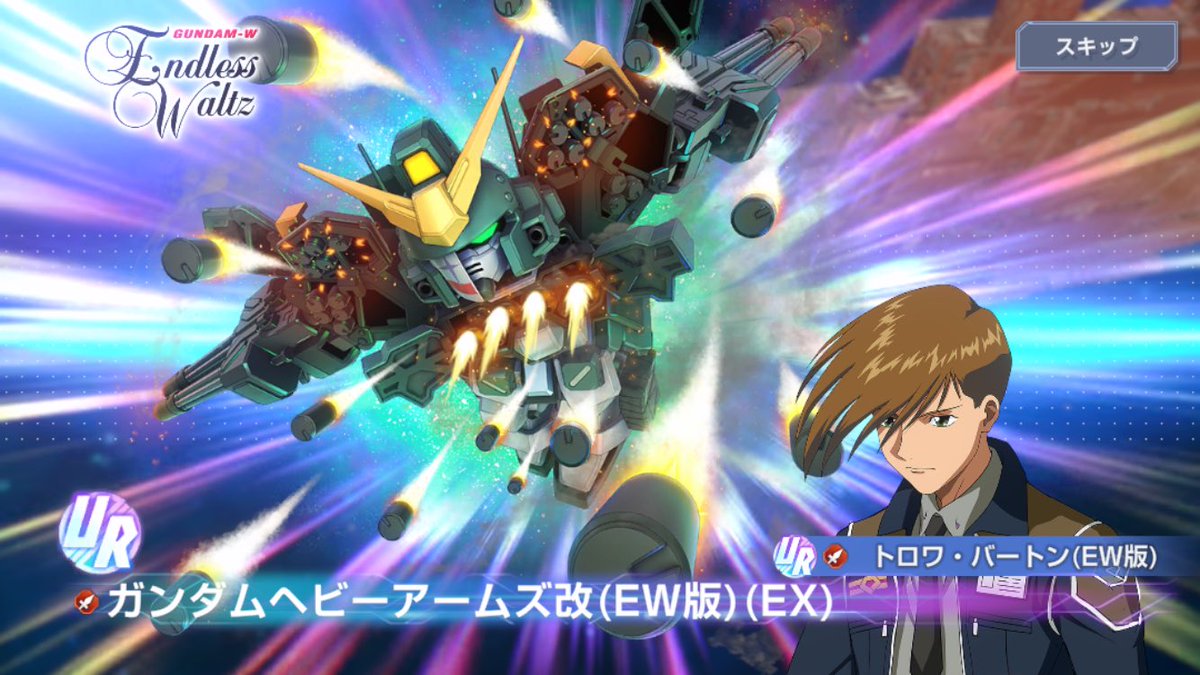 FPCP275's tweet photo. 10連でトロワのみ確保
#ジージェネエターナル https://t.co/ExoZmvFmNI