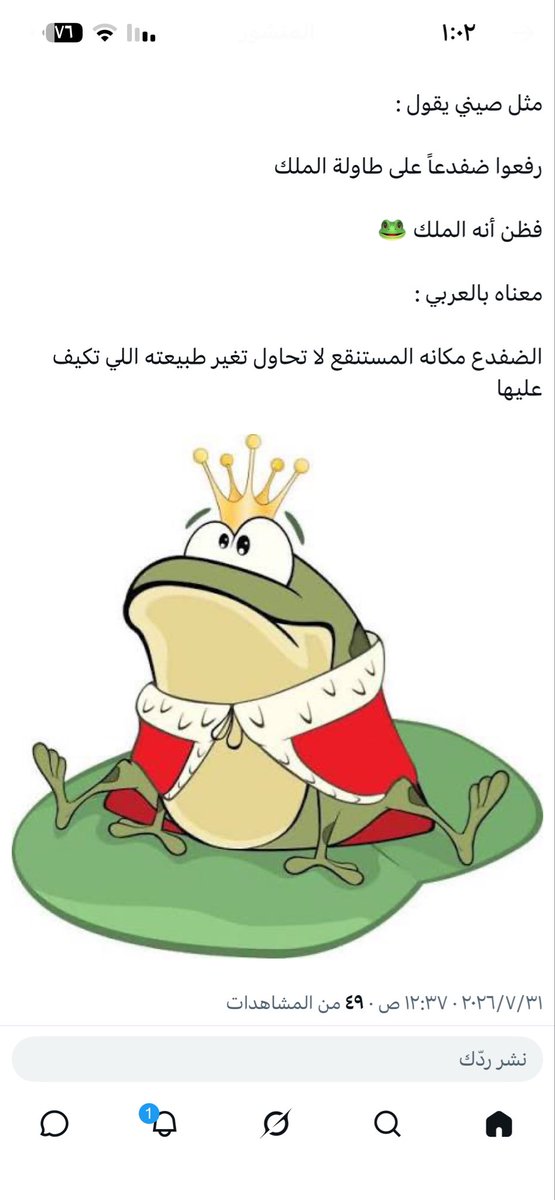 manorook's tweet photo. @samialqorashi 🤣 https://t.co/cs44duqpxT