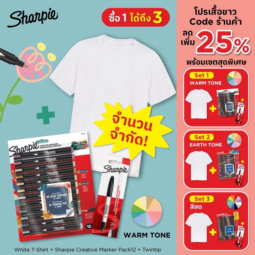 nus_gmnt's tweet photo. ทุกคน~ ในแอพ shopee กำลังลดราคา 552 บาท  ใครสนใจไปช้อปกันได้นะคะ เจมีไนน์แนะนำค่ะ 

ค้นหา : newell_official
🔗 https://t.co/BhFD8BWMGk

🎨Shopee ร้าน 'newell_official' โค้ดร้านค้าลดทันที 25% โปรเสื้อขาว Sharpie (Code : NEWEWTS25 วันนี้-30ก.ย.69)

#พกปากกาชาร์ปี้เพราะทุกที่คือพื้นที่สร้างสรรค์ 
#SharpieThailand #SharpieTheWorldIsYourCanvas
#SharpieCreativeChallenge
#Gemini_NT #เจมีไนน์ @gemini_ti