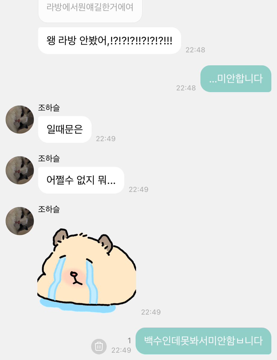 ndinny's tweet photo. 하… https://t.co/wu5CstfFDS