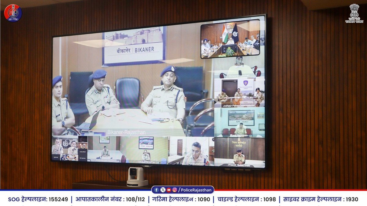 PoliceRajasthan's tweet photo. कानून-व्यवस्था और आपकी सुरक्षा — राजस्थान पुलिस की सर्वोच्च प्राथमिकता!

श्री राजीव कुमार शर्मा, महानिदेशक पुलिस, राजस्थान ने उच्च अधिकारियों के साथ बैठक कर सुरक्षा व्यवस्था की समीक्षा की एवं निम्न मुख्य निर्देश दिए:

त्वरित पुलिसिंग: आमजन में सुरक्षा और विश्वास बढ़ाने के लिए संवेदनशील व त्वरित कार्रवाई।

डिजिटल निगरानी: सोशल मीडिया पर भ्रामक और भड़काऊ सामग्री फैलाने वालों पर पैनी नज़र।

सतर्कता: अफवाहों के खंडन और कानून-व्यवस्था बनाए रखने के लिए चौबीसों घंटे निगरानी।

आमजन से अपील है कि ज़रूरी सूचना व सहायता के लिए केवल आधिकारिक स्रोतों पर ही विश्वास करें। किसी भी भ्रामक खबर की पुष्टि के बिना उसे शेयर न करें। 

जिम्मेदार नागरिक बनें, सुरक्षित समाज का निर्माण करें। 

#RajasthanPolice #SafeRajasthan #LawAndOrder #CyberAwareness #ResponsibilityOnSocialMedia