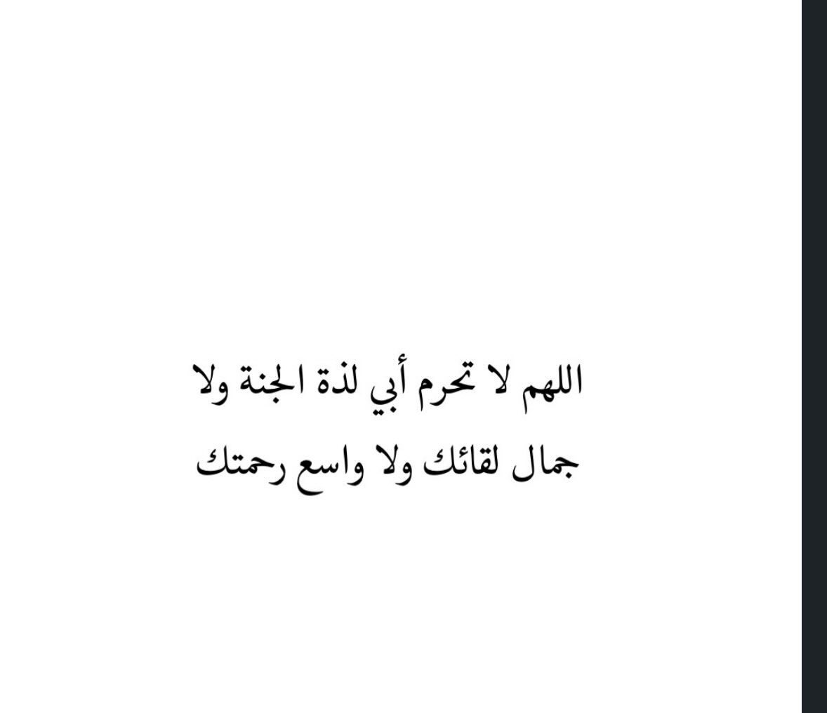 dlool25's tweet photo. #الصلاه_علي_النبي https://t.co/zS27cVuiPl