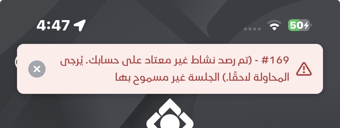 7amd1995's tweet photo. @SAIBLIVE احاول اسوي تسجيل دخول للتطبيق في جهاز جديد وكان طلب مني اسوي التوثيق من الجهاز القديم ؛ ولكن مب راضي يفتح ؛ والحين انا متعطل !!!! الرجاء حل الاشكال عاجلا https://t.co/8iNAX6xm8k