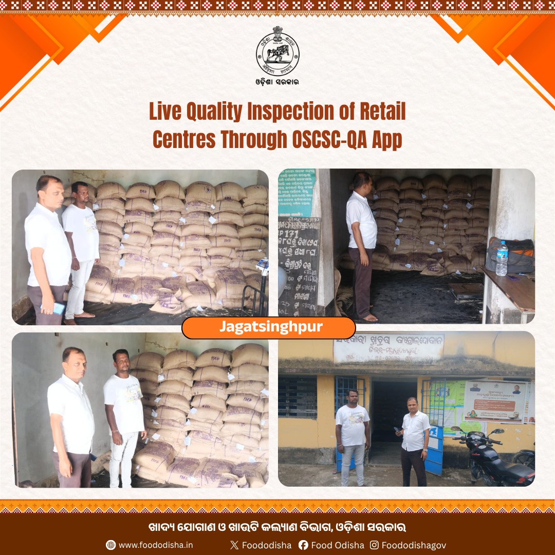 Food_Odisha's tweet photo. The Inspector of Supplies, Jagatsinghpur, conducted an online live inspection of a retail centre through the OSCSC-QA App, reinforcing transparency, accountability, and quality monitoring in the Public Distribution System.
#FoodOdisha #OSCSC #QualityAssurance #DigitalGovernance #PDSOdisha
@CMO_Odisha @_KrushnaChPatra @IPR_Odisha @Coop_Odisha @krushibibhag @fooddeptgoi @CollectorBgr