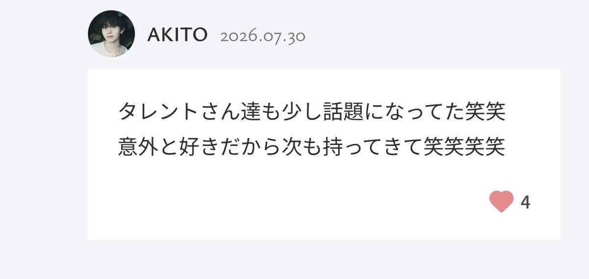 24ylog's tweet photo. あのキモカンペ話題になってたのしぬし、
いつもあんなに嫌がってたのに、
意外と気に入ってたの驚きかわいいWWW https://t.co/hDzmQ7StM6