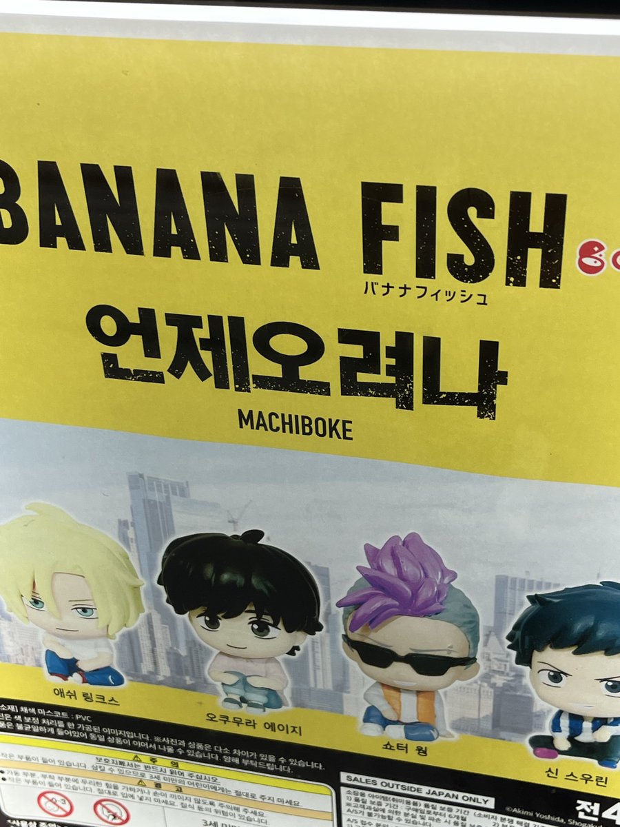 gangarzzi's tweet photo. 바피가챠 처음봐서 막 뽑앗더니 이명헌됨 :) 
웨룽이왜업는데 https://t.co/31Xzp0XQoM