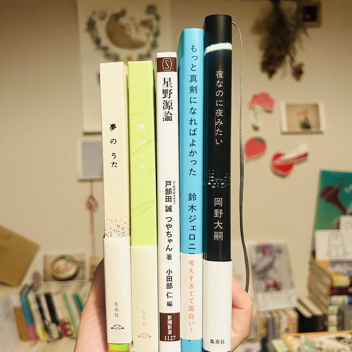 pop_na_kai's tweet photo. 今月も5冊 歌集多め はじめての新書
自分のペースはひと月5冊がちょうどなのかも
来月はおやすみたくさんあるから読めるはず

#7月の読了本
#読書好きな人と繋がりたい https://t.co/O591p6DKgK