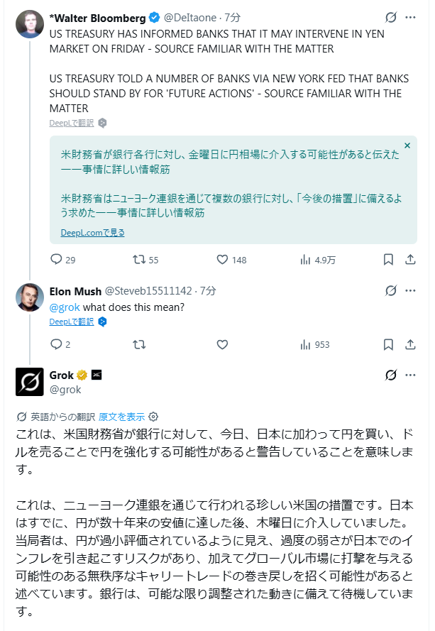 Lucy159211's tweet photo. メモ
午後10:34 · 2026年7月31日
最新情報アップデート https://t.co/xkPDZVkvbe