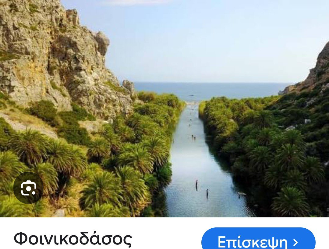SUN2_____'s tweet photo. Πριν κ μετά .
Η 2η φωτογραφία είναι χαρακτηριστικη για την Ελλαδα που θα αφήσουν πίσω τους σε όλους τους τομείς . https://t.co/bgtH3mEl8w