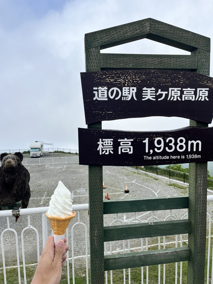 SUVAL28's tweet photo. また行こうぜ！霧の中をよぉ！ https://t.co/hWtlxn2xbi