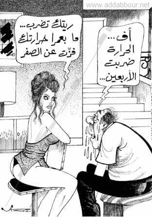dabbouriyan's tweet photo. https://t.co/WM7C4e3Jox