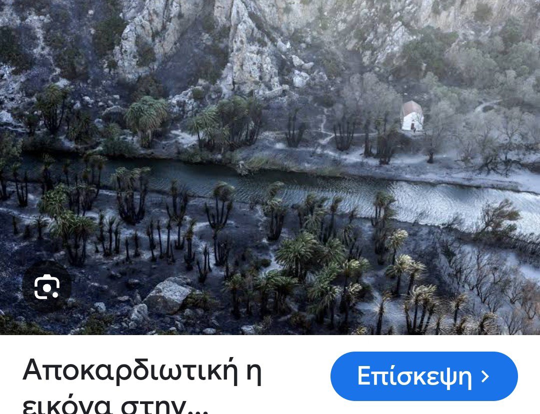 SUN2_____'s tweet photo. Πριν κ μετά .
Η 2η φωτογραφία είναι χαρακτηριστικη για την Ελλαδα που θα αφήσουν πίσω τους σε όλους τους τομείς . https://t.co/bgtH3mEl8w