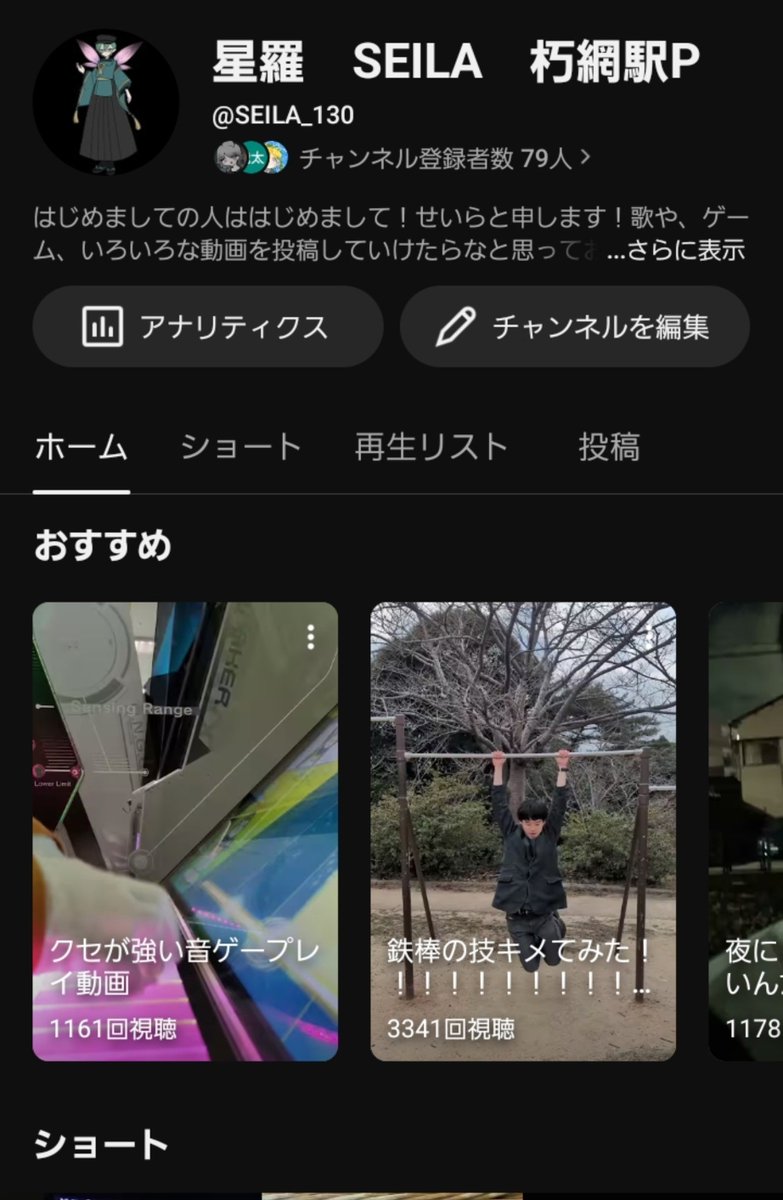 SEIWADAI_'s tweet photo. [固定]
北九州市小倉南区　星和台と朽網駅で出来た人　ボカロPってなってるけどまだ曲といえる曲を作ったこと無いのでまだまだ勉強中。
小倉南区天気予報Botも運営中
最近は@kurage_kun___のアカウント(こっちの垢の転生先)で活動すること多め。

フォロバとリムバ100% https://t.co/SbqV6JzabD