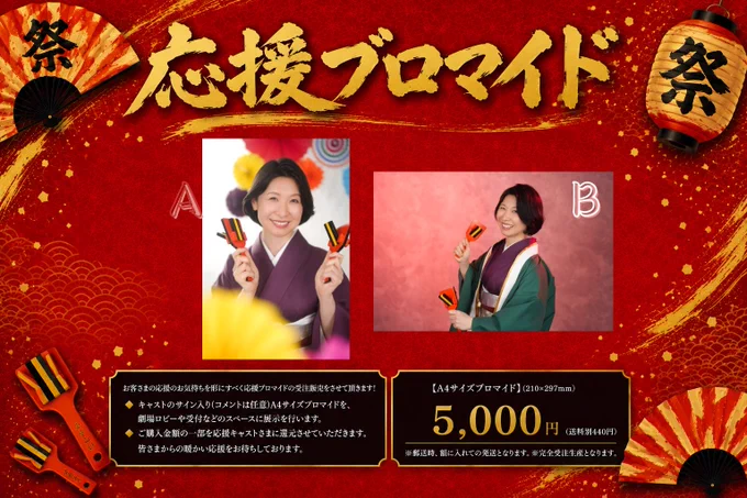 HaneAmeサイン入りブロマイド12 西部さやか على X: 