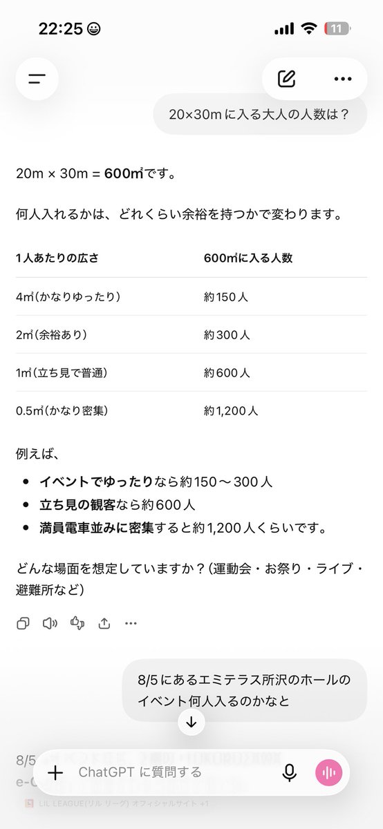 12cnc20's tweet photo. ケンティのリリイベ、所沢ミニライブは吹き抜け部分とかも入れて１０００人くらいいける？かなり密集って満員電車って書いてあった😇笑。お渡し会でみんな帰らす作戦だよね🫰ただ、私当初1部狙いだったから、集合時間遅くて困る。。。CD買う、すぐお渡し会、帰宅！なら行けそう🥹 https://t.co/l11p2meGev
