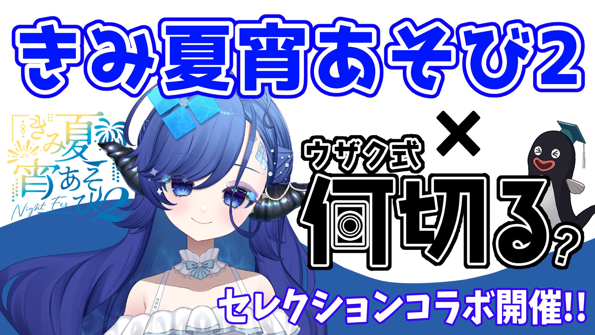 麻雀ウザク式何切る？-牌効率学習アプリ on X: 
