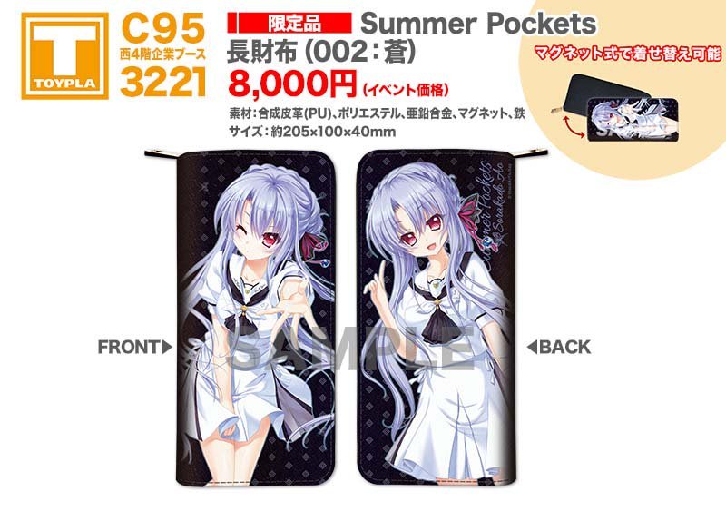 coma3462's tweet photo. @owagarasa1015 この写真通りなら8000円ですね
メルカリでは8888円で買えたので良かったなと思います https://t.co/LpJ4EPV0Wn