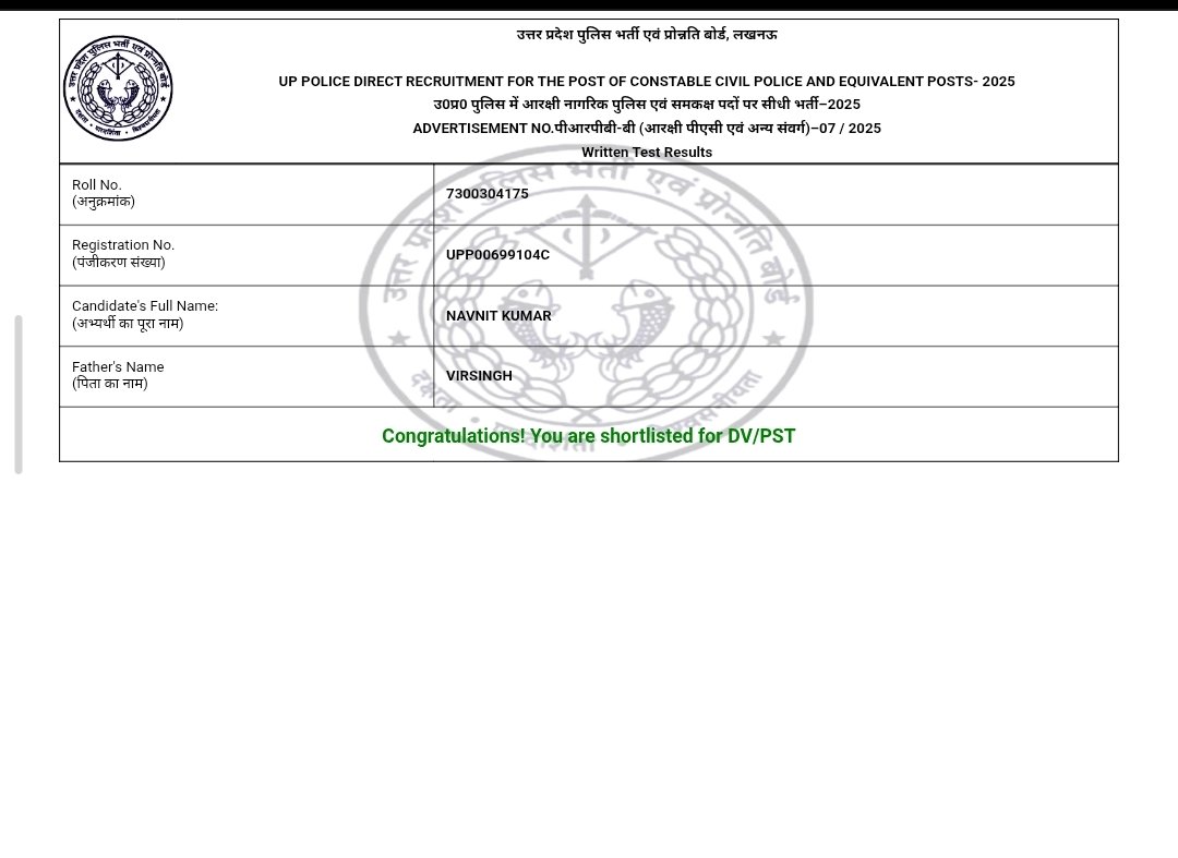 Navneet979536's tweet photo. #Upp_result https://t.co/KlJqC4e2qf