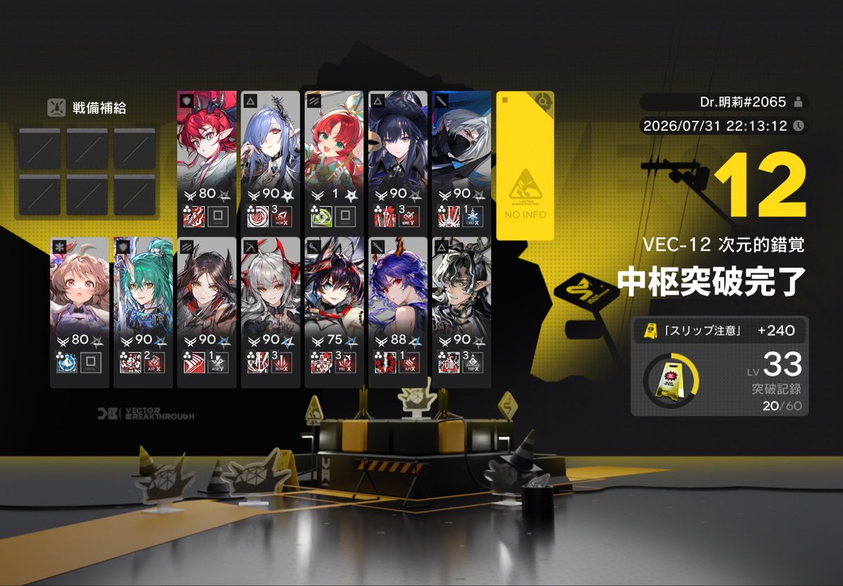 24B_akt's tweet photo. これはブレイズが強いと聞いて連れて行ったけど、なんで強いのかの確認を怠ったからあんま活躍できなくて結局ゴリ押しになった図 https://t.co/VefWdR1Vw3