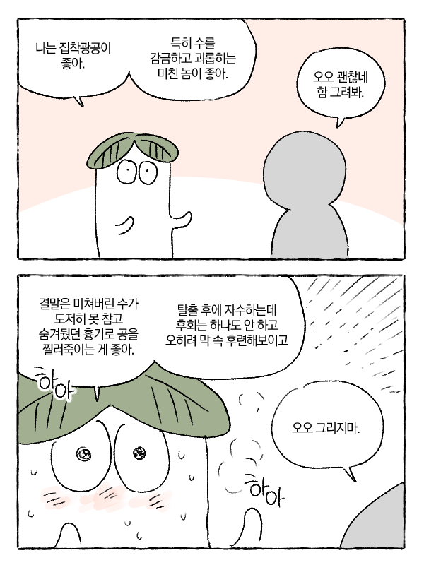 pon_pachachacha's tweet photo. https://t.co/VFvHJMule8