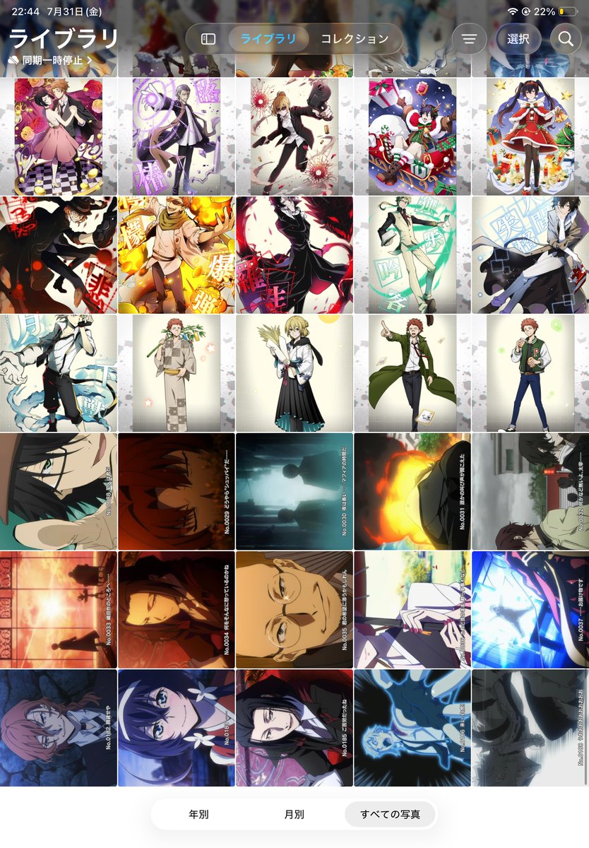 sidu_6535's tweet photo. @gomapaitann_ 検索から失礼します
以下のもので何か欲しい画像あったりしますか？ https://t.co/RuefQxqAaJ