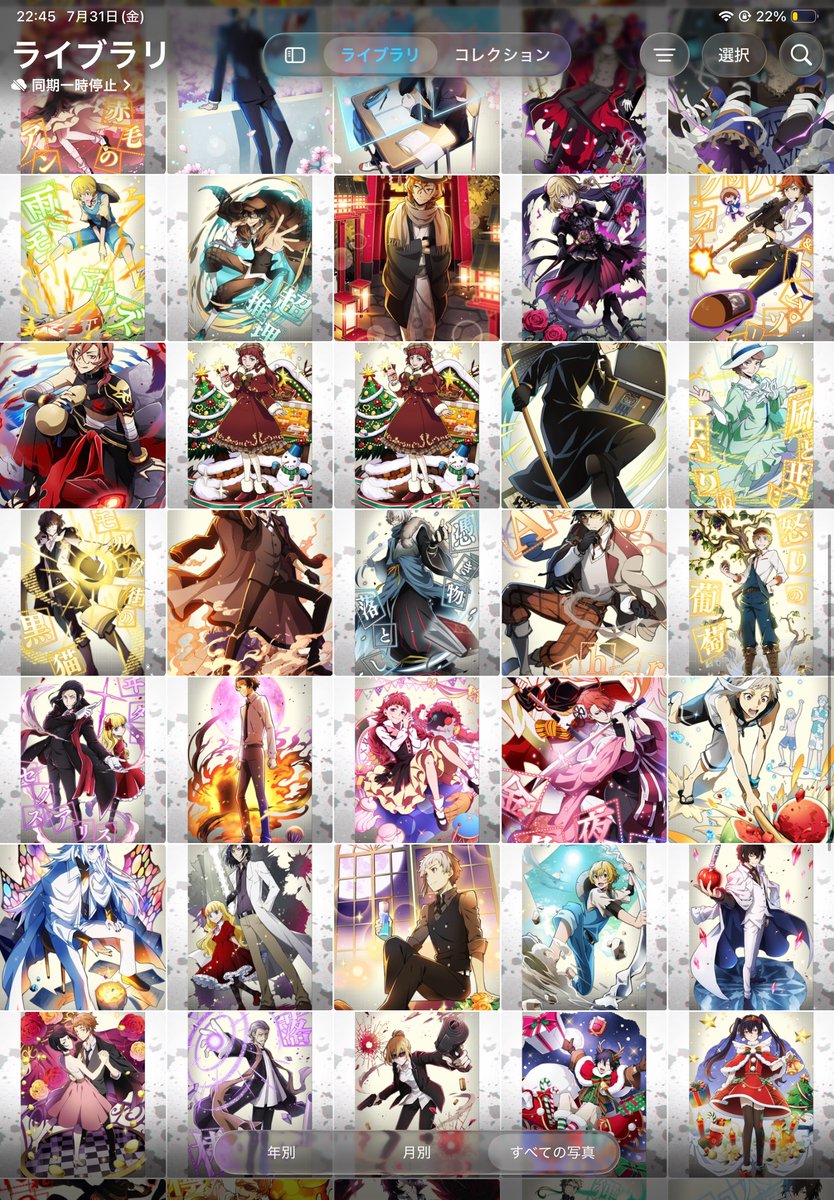sidu_6535's tweet photo. @gomapaitann_ 検索から失礼します
以下のもので何か欲しい画像あったりしますか？ https://t.co/RuefQxqAaJ