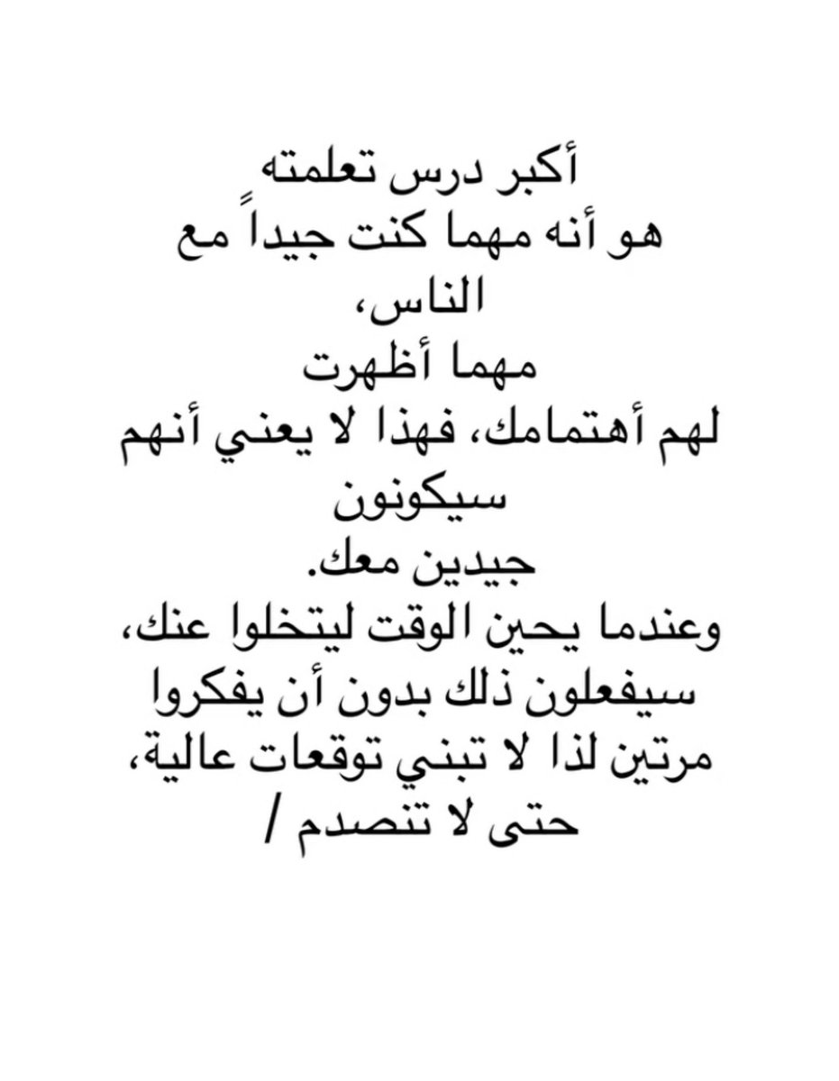 waleedalsaati's tweet photo. #حبيت_أقول https://t.co/jVUOARBI31