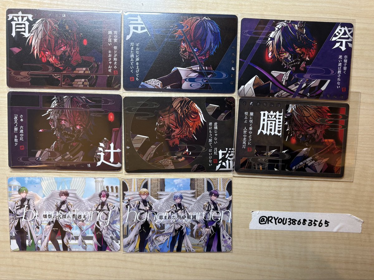 RYOU38683565's tweet photo. 譲：画像のもの

求：定価+送料(一律0.02)
       or 六陣🍵、ソロ📢（REC）

郵送のみです。買取優先です。
また同柄セットで買取していただける方優先させて頂きます。
お気軽にお声掛けください(⋆ᴗ͈ˬᴗ͈)”

 #シクフォニグッズ交換
 #シクフォニグッズ買取 https://t.co/EQA5ZT7iPH
