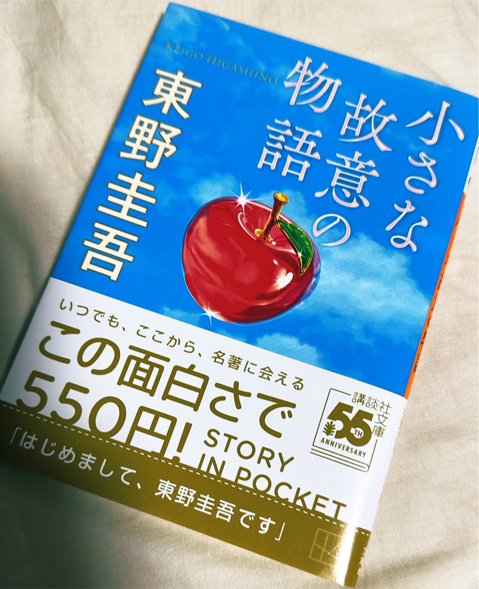 taku__55's tweet photo. 大好きな作家さんでした
彼の作品が1番読んでるけどまだ全てではないのでまだ楽しませてもらいます。
ご冥福をお祈りします https://t.co/i86AXe6JkD