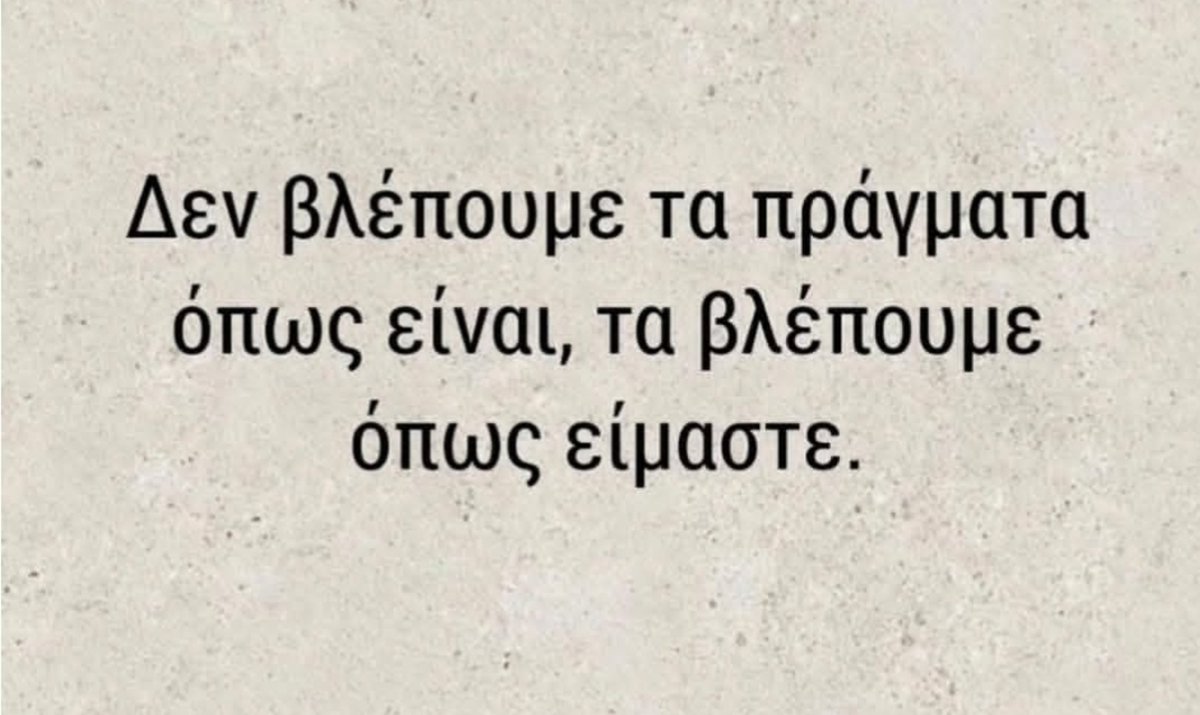 dm_pitsa's tweet photo. Οι ευτυχισμένοι άνθρωποι δεν κάνουν κριτική στην δουλειά &amp; τις ζωές των άλλων, γιατί έχουν την δική τους.
Οι μίζεροι ασχολούνται πάντα με τους άλλους ιδιαίτερα αυτούς που ζηλεύουν, επειδή δεν θα τους φτάσουν  ΠΟΤΕ...
μην ασχολείστε με ανύπαρκτους φίλοι μου https://t.co/PxjSaiTRwF