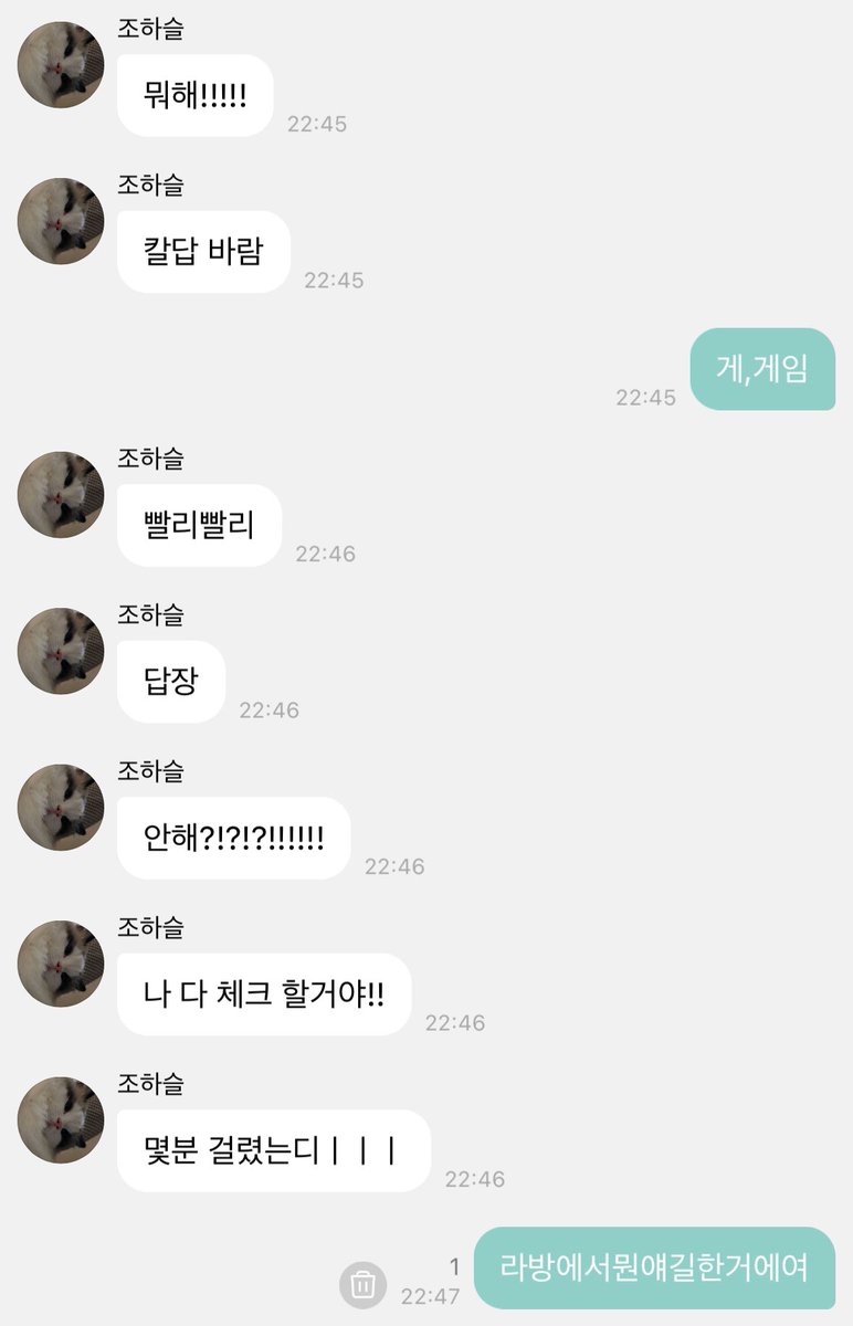 ndinny's tweet photo. 이분왜갑자기전기고문하는지아시는분 https://t.co/s4wGyy5UuP