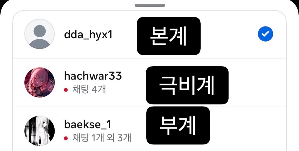angeldeath102's tweet photo. 인스타 올 사람은 오세요 올거면 댓글 달아주세요 안달면 누군지 몰라요 https://t.co/4LDbLcn5W9