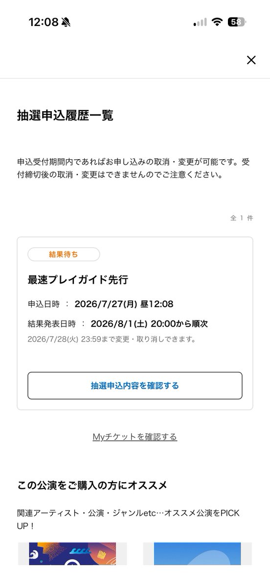 あのまりー🧪 tweet media