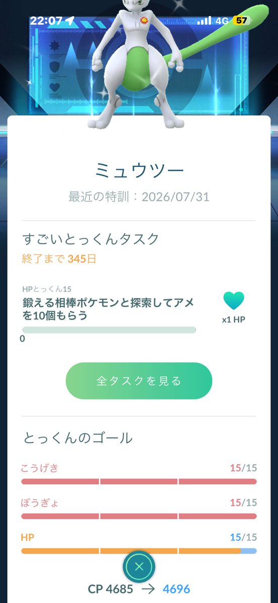 レオポルドこときょーへい tweet media