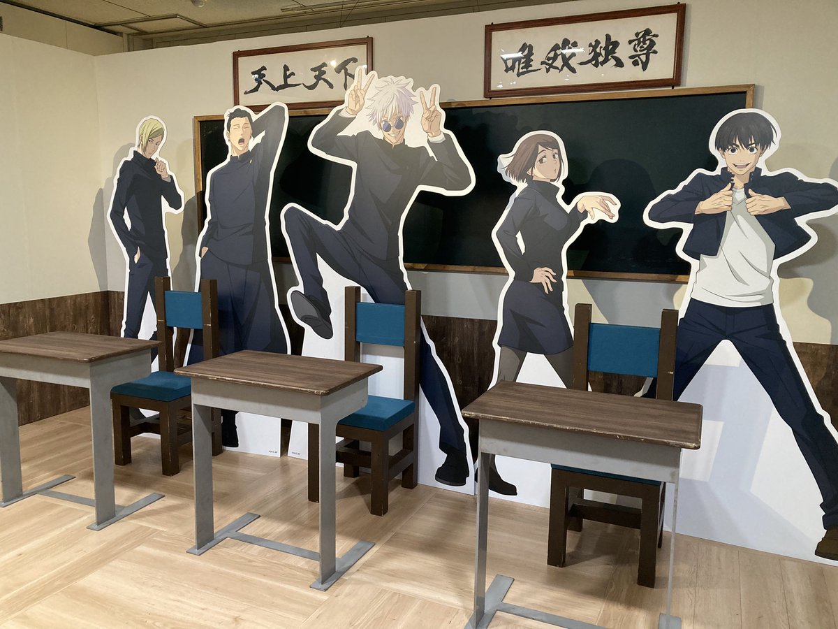 haruka_starting's tweet photo. そういえば昨日呪術廻戦展に行ってきたんだけど、見応え抜群で本当に楽しかった！！！！悠仁の等身大フィギュアのクオリティやばすぎる……。
他にもアニメの中に出てきた渋谷駅の改札とか看板？とか再現されててめっちゃ凄かった！
札幌にもきてくれて感謝です🙏✨ https://t.co/5yIAWbxqN3