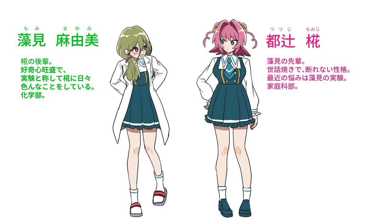 konjo_momo's tweet photo. 今描いてる2人
椛はアイコンの女の子です https://t.co/aYBydXGAJU