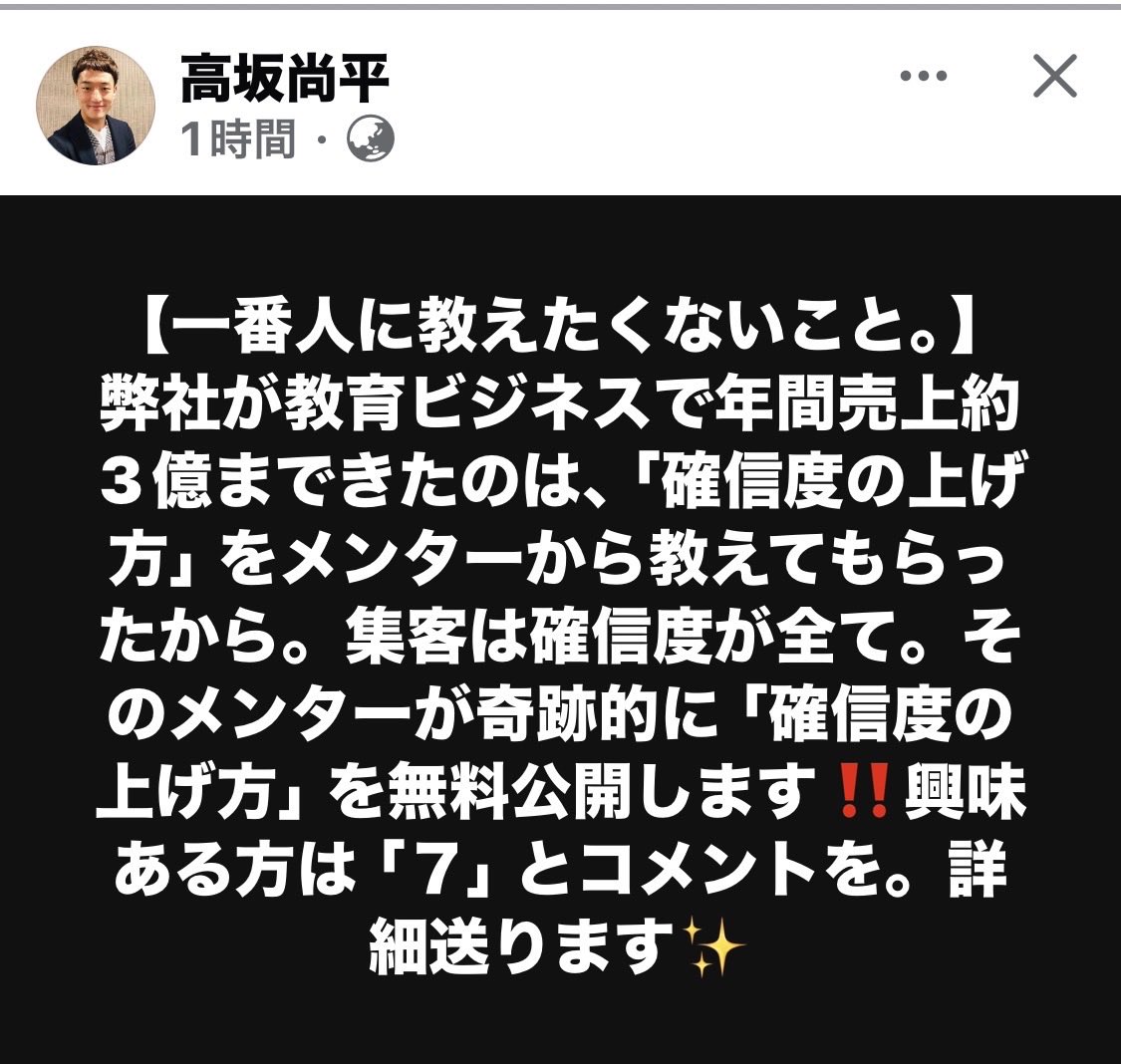 kyotochintai's tweet photo. これやるやつ、ホンマに嫌い笑笑　
#リスト取り https://t.co/DE6zmbwxgs