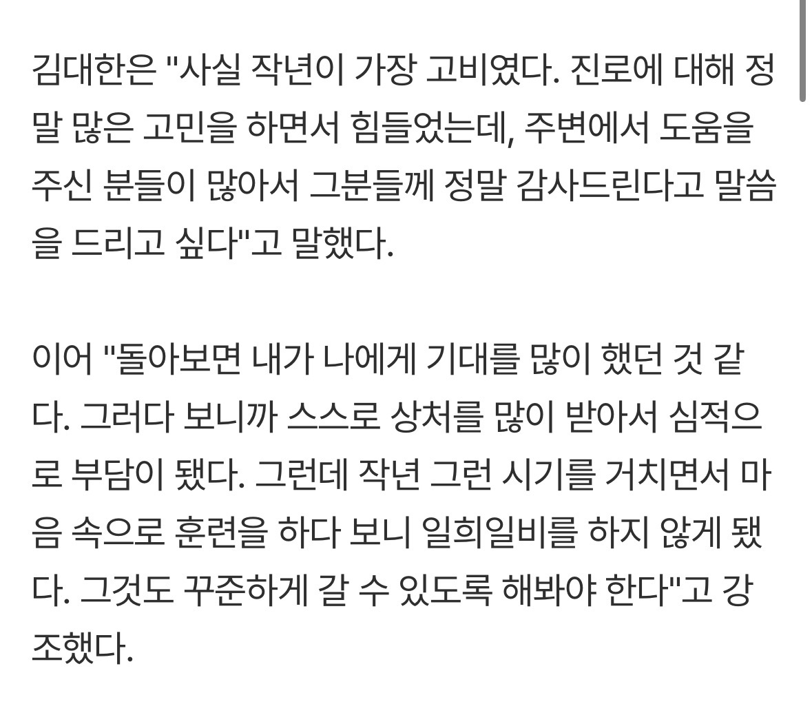 salt_bears's tweet photo. ＂진로 고민까지 했는데＂ 드디어 1차지명 잠재력 터지나, 멀티포 치고 감격 물세례…8년 만의 첫 단상 인터뷰에 '울컥' (출처 : 네이버 스포츠) https://t.co/LOKrPtEp6B 

가슴이 찢어지는것같애시발••••••••• https://t.co/CkHOyzCkv4