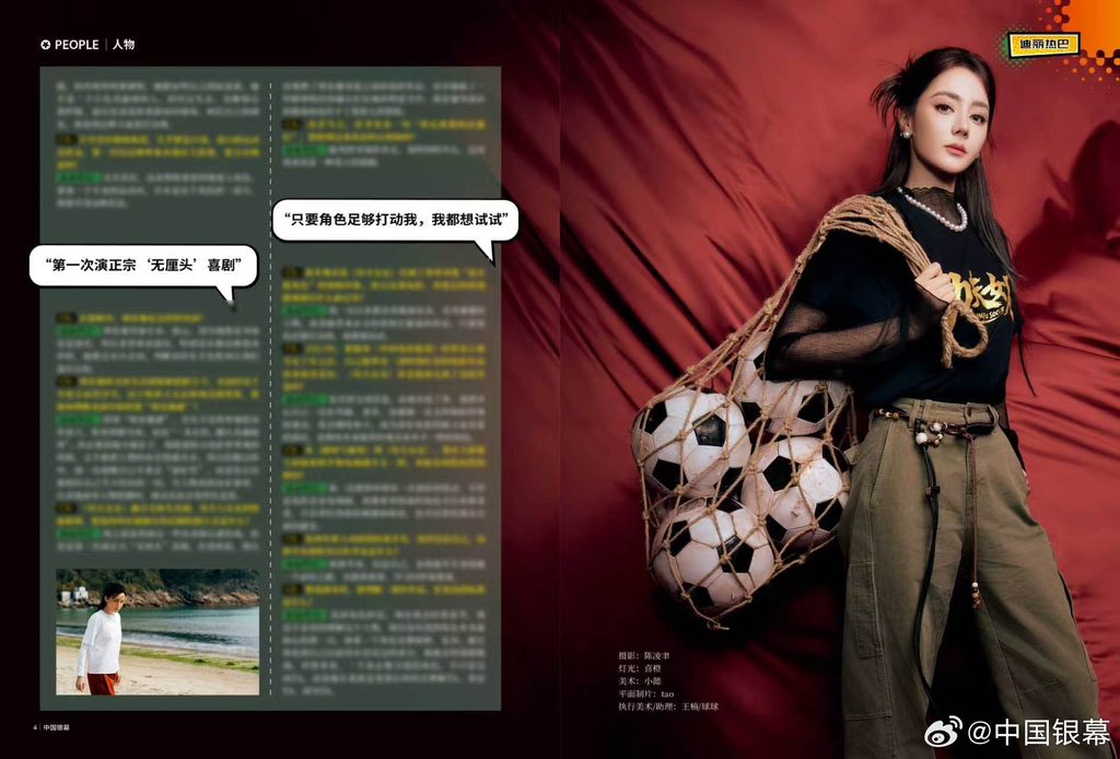 niejiuluode's tweet photo. #Dilraba will grace the cover for Global People and China Screen. Backed by the National Film Administration and CCTV-6, China Screen defines an actor's standing in mainstream cinema. If fashion mags marks commercial value, China Screen marks official recognition in film industry https://t.co/mgogGE0wD2