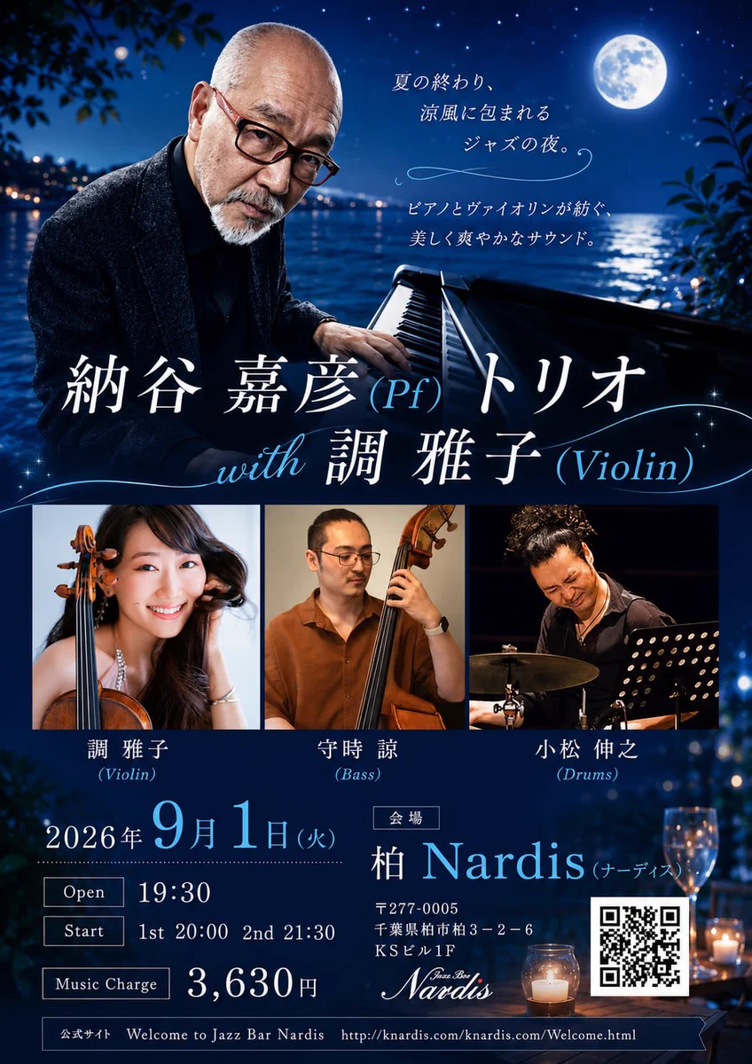 調 雅子/ Masako Shirabe (@MShirabe) / X