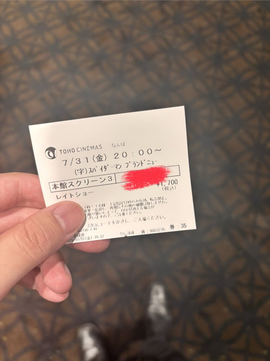 oginoYP's tweet photo. BND観てきた
面白かったけどだいぶ文句ある
面白かったけど
いやめっちゃ面白かったんだけど https://t.co/6yBBi4kLIG