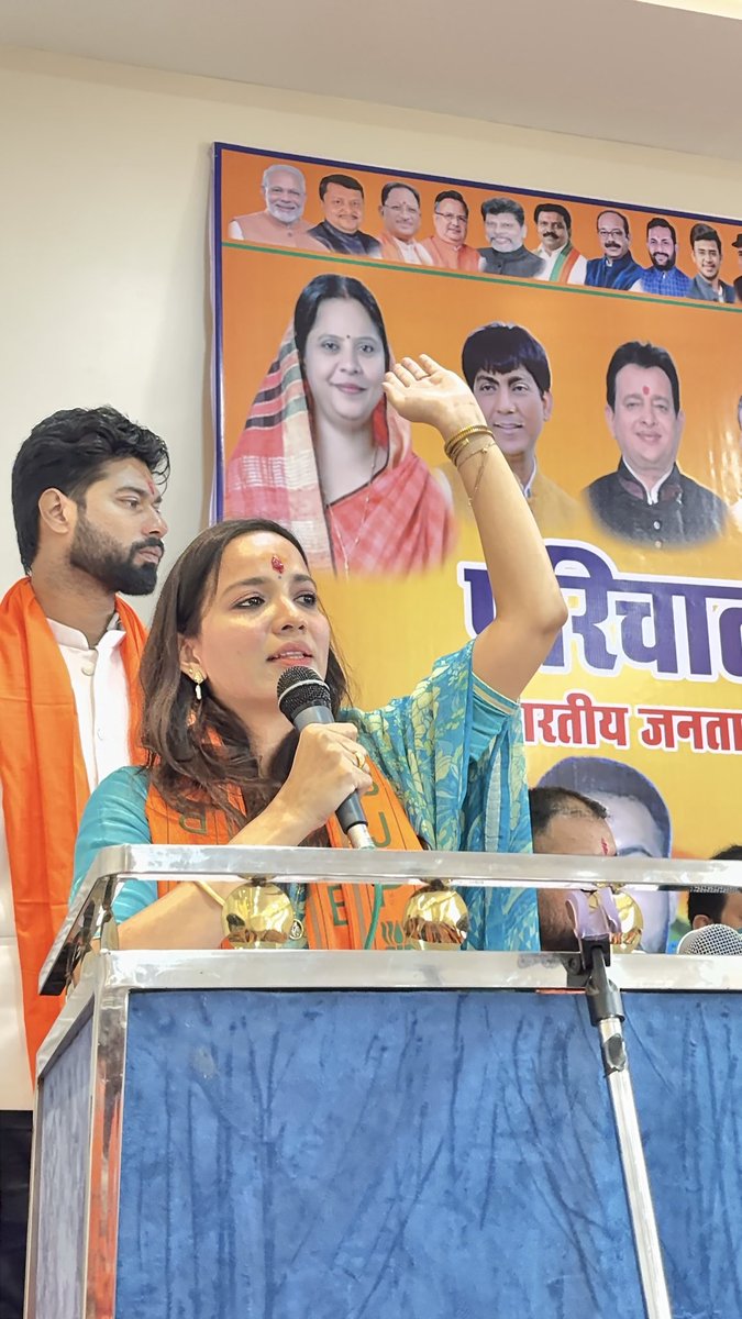 AnuTChatterjee's tweet photo. आज भारतीय जनता युवा मोर्चा, महासमुंद जिला की जिलास्तरीय परिचयात्मक बैठक संपन्न हुई। महासमुंद जिले के जिला प्रभारी के रूप में बैठक में उपस्थित रहने और संगठनात्मक विषयों पर अपने विचार साझा करने का अवसर प्राप्त हुआ।

#BJYM #Mahasamund #JoinBJYM2026
@BJP4India @BJYM4CGState https://t.co/13KQO1RglF