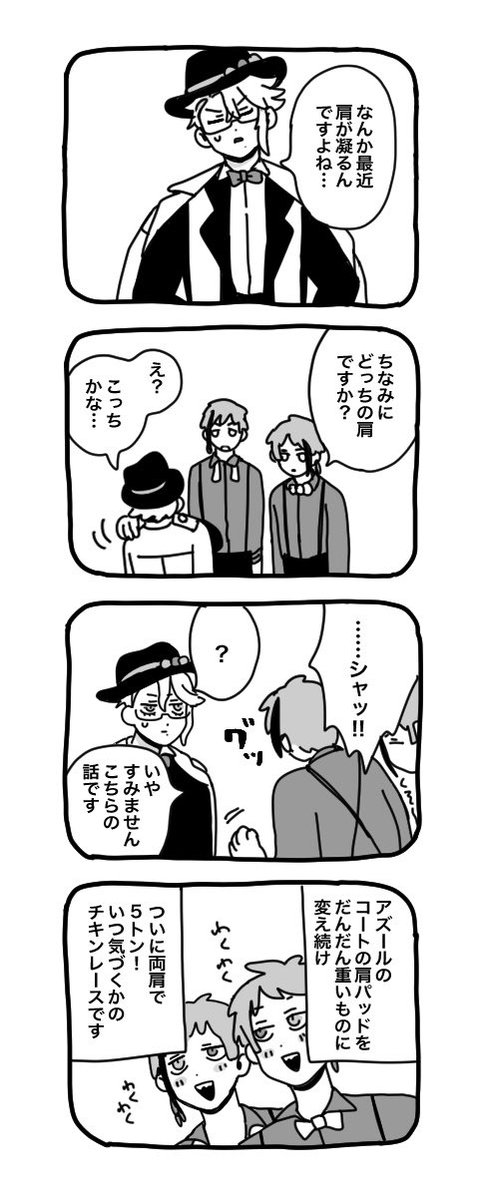 B🛸COMITIA157【T31b】 tweet media