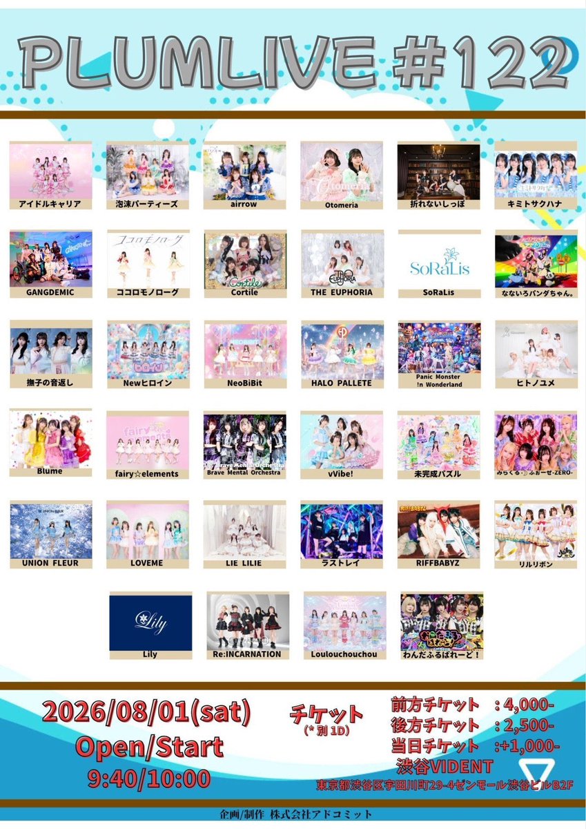 0312mami_'s tweet photo. 明日8月1日(土)ライブ２本！！

①✨渋谷VIDENT✨

出番♡11:40〜12:00
物販♡12:00〜13:00

チケット↓↓
https://t.co/IRTctQaJrd

②✨恵比寿Viblue✨

出番♡16:40〜17:00
物販♡17:10〜18:10

チケット↓↓
https://t.co/PUeWu6MGZ9 https://t.co/DaCMJMNBPZ