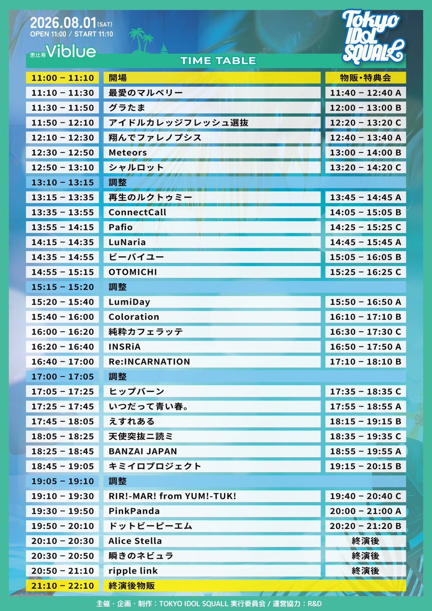 0312mami_'s tweet photo. 明日8月1日(土)ライブ２本！！

①✨渋谷VIDENT✨

出番♡11:40〜12:00
物販♡12:00〜13:00

チケット↓↓
https://t.co/IRTctQaJrd

②✨恵比寿Viblue✨

出番♡16:40〜17:00
物販♡17:10〜18:10

チケット↓↓
https://t.co/PUeWu6MGZ9 https://t.co/DaCMJMNBPZ