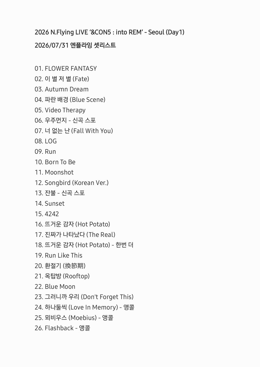 nfimap's tweet photo. 🎵 260731 엔플라잉 엔콘5(서울) 셋리스트

2026 N.Flying LIVE ‘&amp;CON5 : into REM’

N.Flying Setlist (Seoul/Day1)

🔗 https://t.co/VoE8BW9Ray

#NFlying #엔플라잉 #엔콘 #into_REM
#nfimap #엔피맵 https://t.co/LwkpPEbIPb