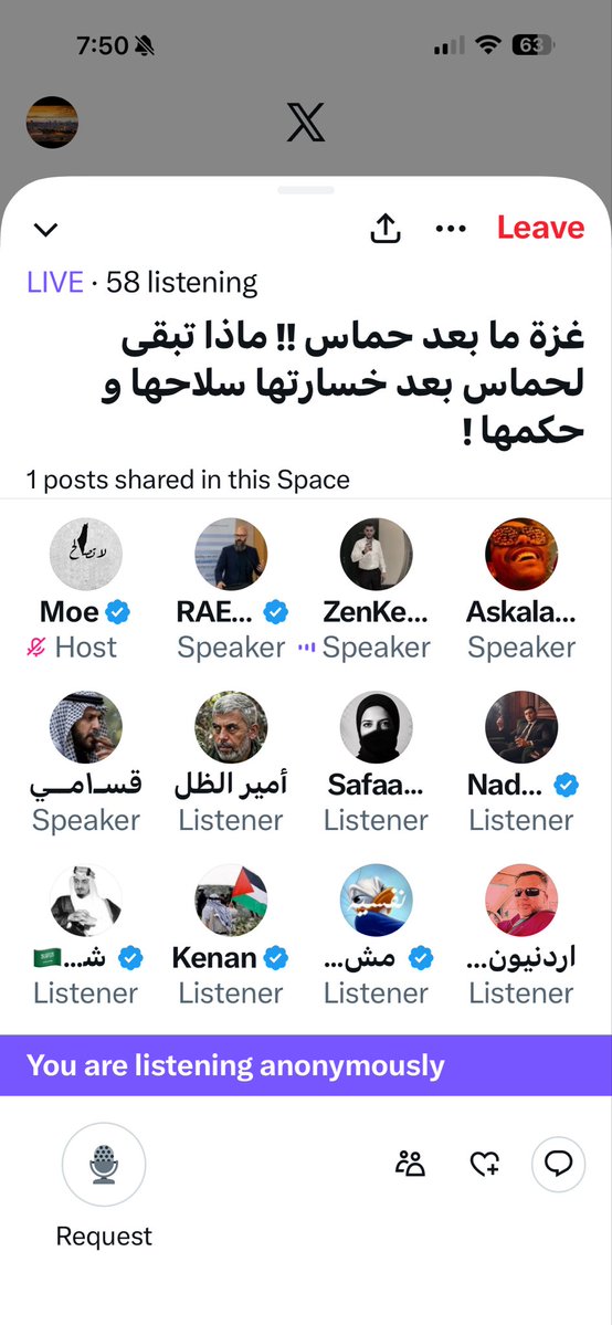 nardinewfTAS's tweet photo. عندما يلوم ما يسمى فتحاوي اليوم على المقاومة الفلسطينية القبول بتسليم سلاحها والخروج من المشهد في غزة بعد هذا الدمار والشهداء ويسأل لماذا قام إذا بالطوفان ؟
تمت الموافقة تحت سقوط رجولة امة بأكملها تلوم الثائر وتبرر للمحتل 
واقع حال الأمة وسقاطة سلطة عباس هي سبب انتصار المحتل https://t.co/mejTmaSNsp